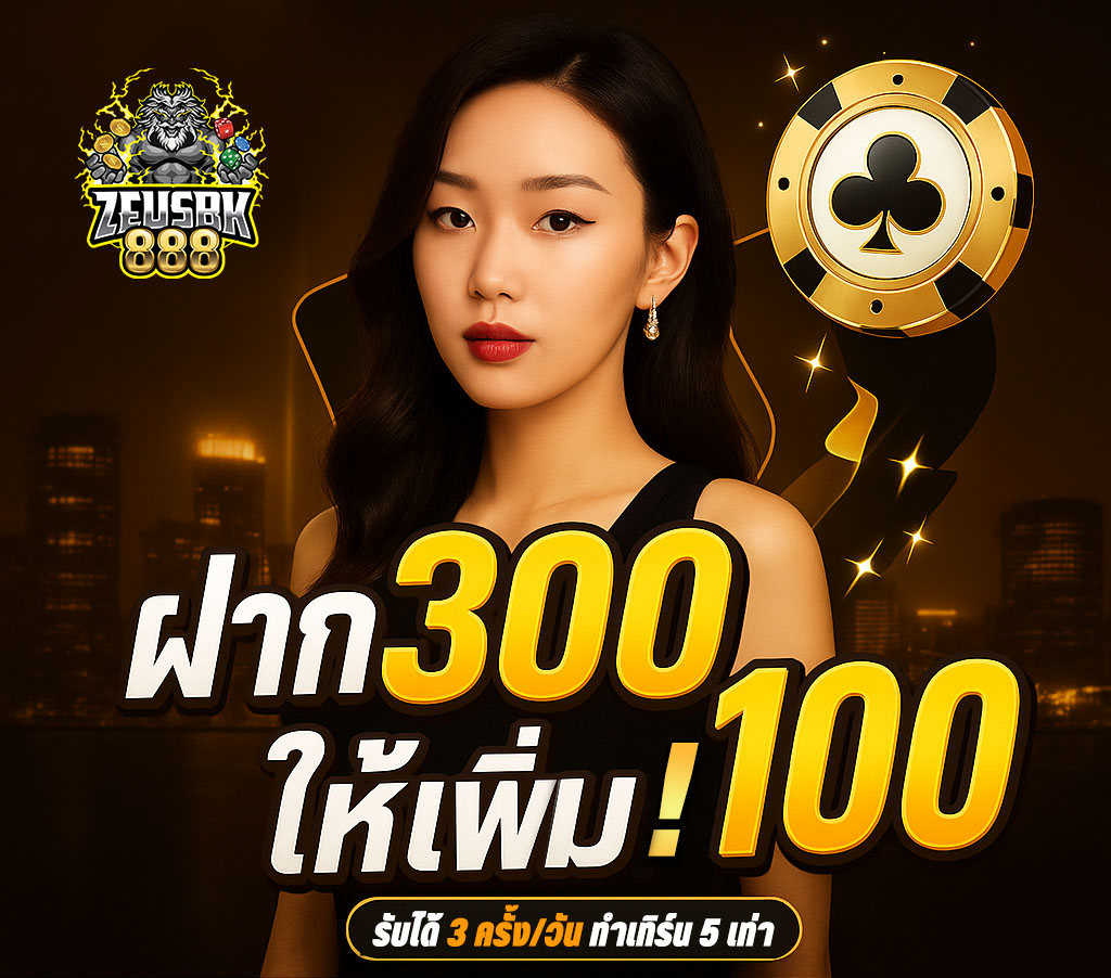 PG สล็อต บา คาร่า เว็บตรง ประเทศไทย โปรโมชั่น